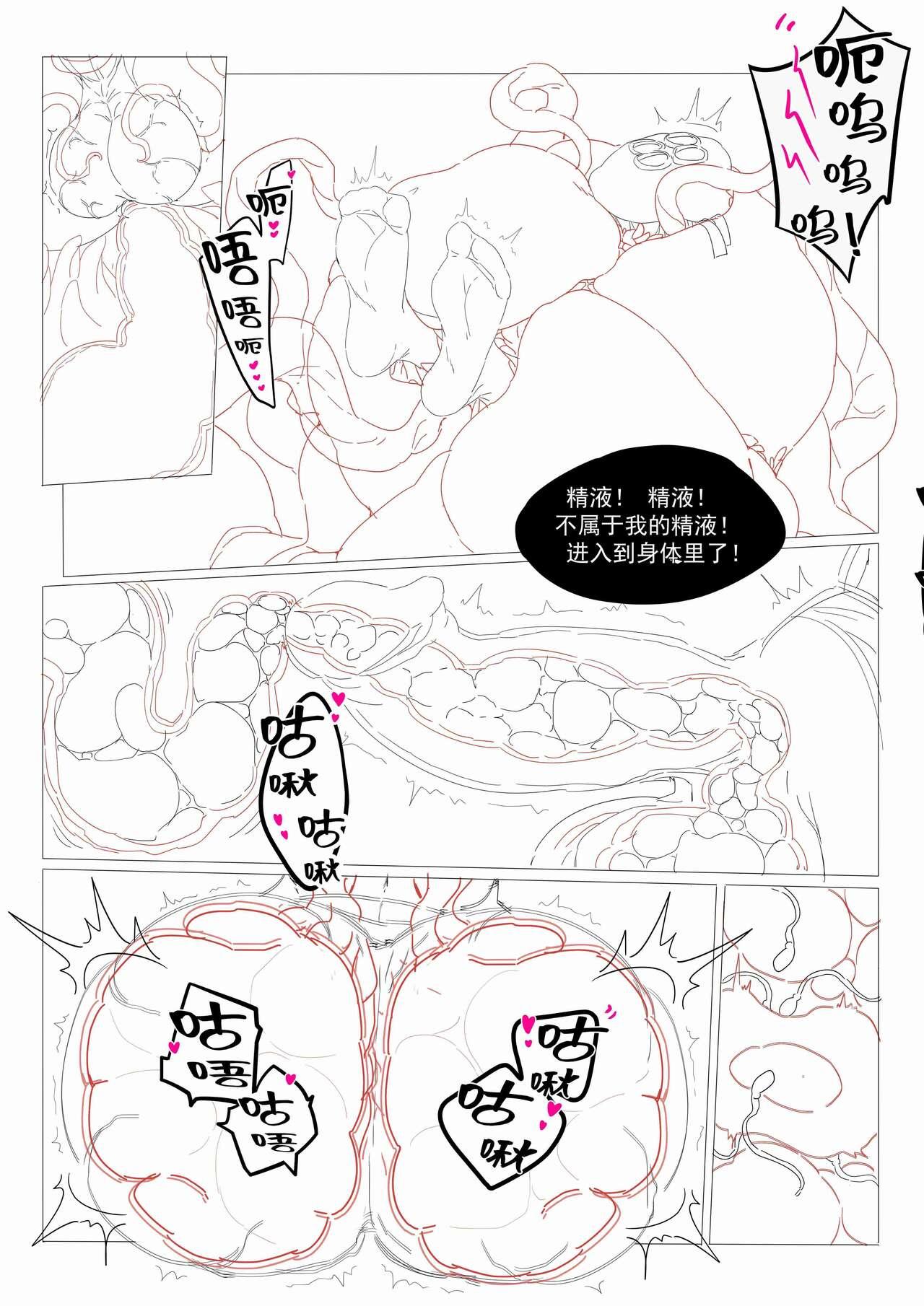 （lsc5）半成品-水月本 14