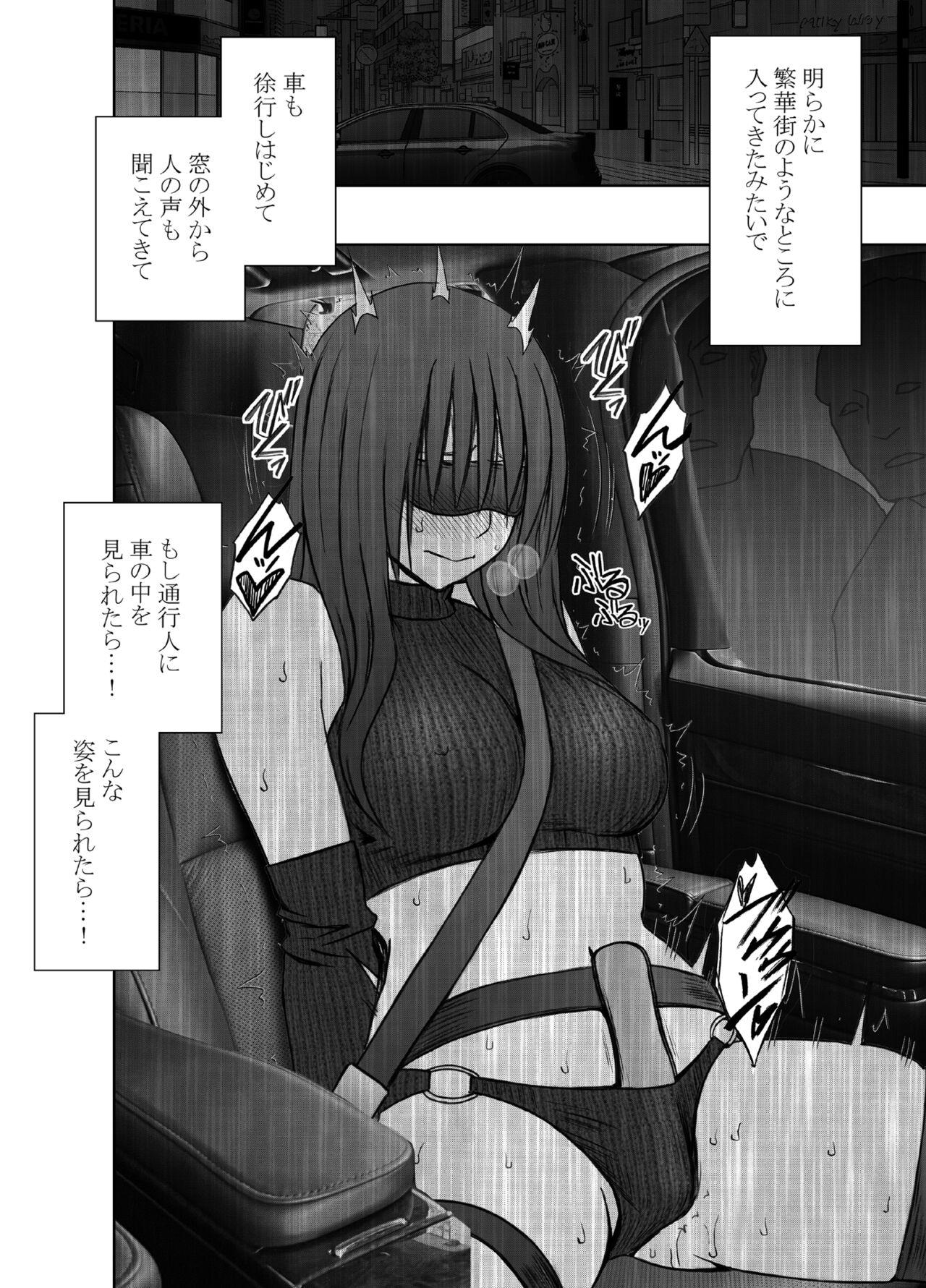 Hentai roujin ni syuujinkanshi car sex wo saserarete 33