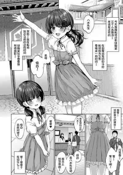 Attention, more more! 5
