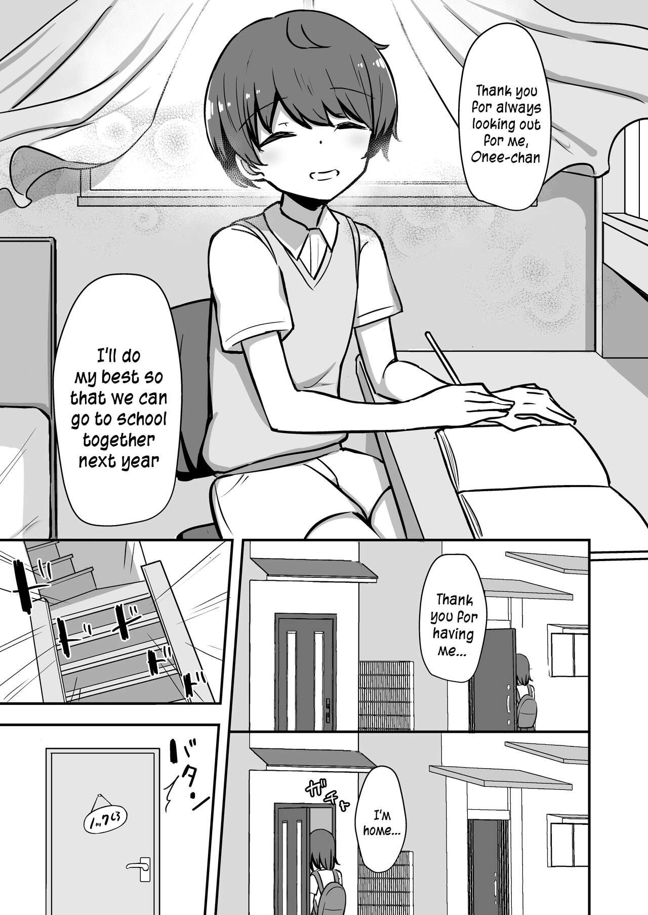 [Starmine18 (HANABi)] Boku to Onee-san no Kimochii Obenkyou | My And My Onee-san's Pleasurable Studies [English] {Doujins.com} [Digital] 3