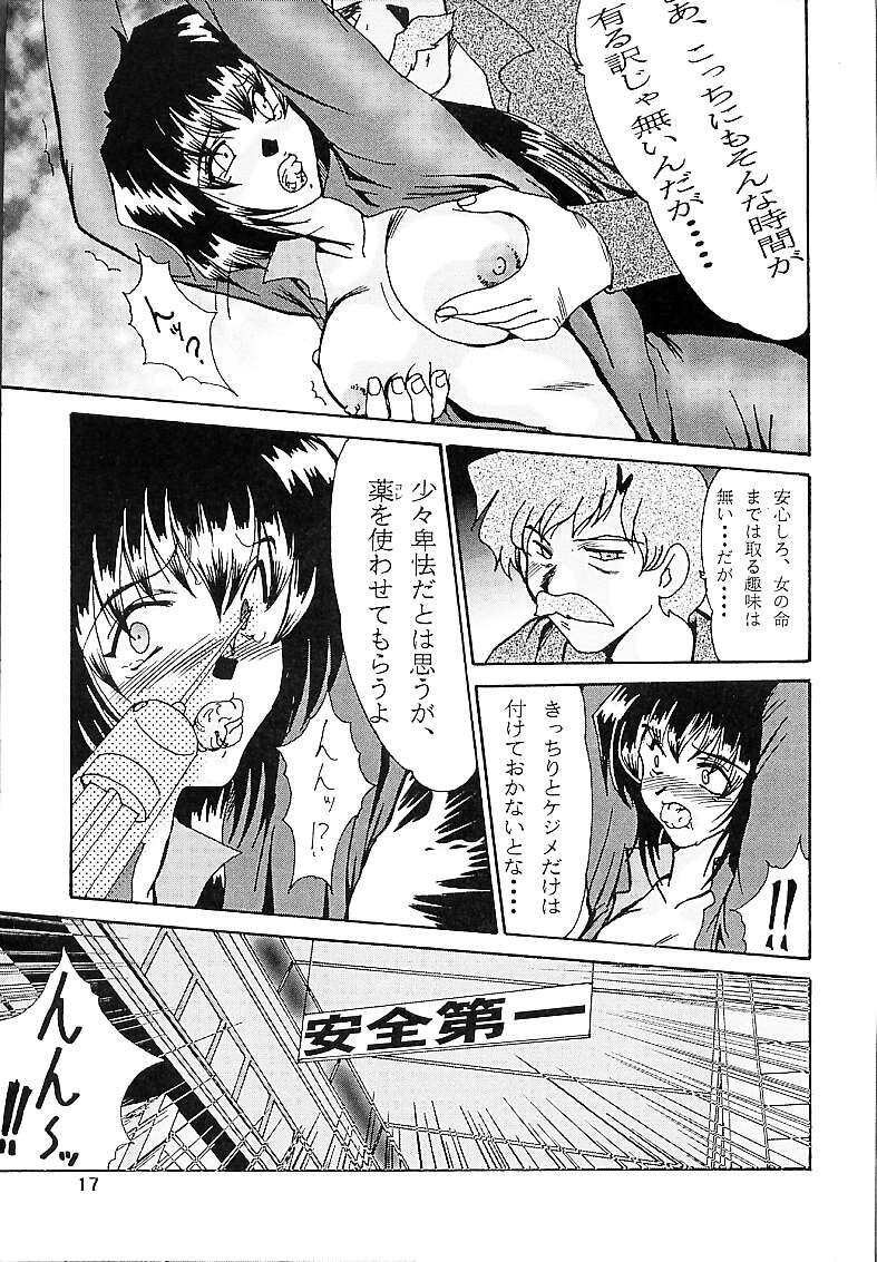 DETECTIVE Gaiden ACT-01 15