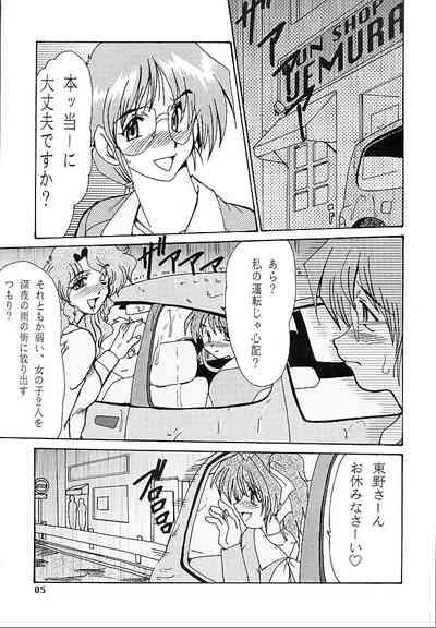 DETECTIVE Gaiden ACT-01 4