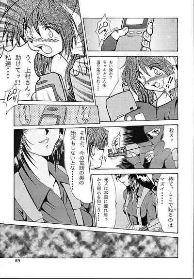 DETECTIVE Gaiden ACT-01 8