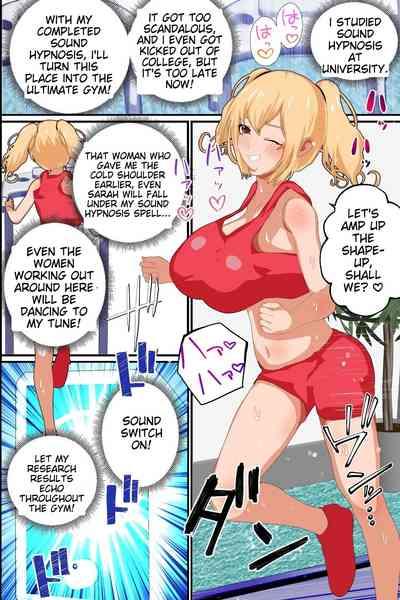 Sennou Gym de Kyonyuu de hikishimatta Nyotai Ana ni hame makuru Training 7