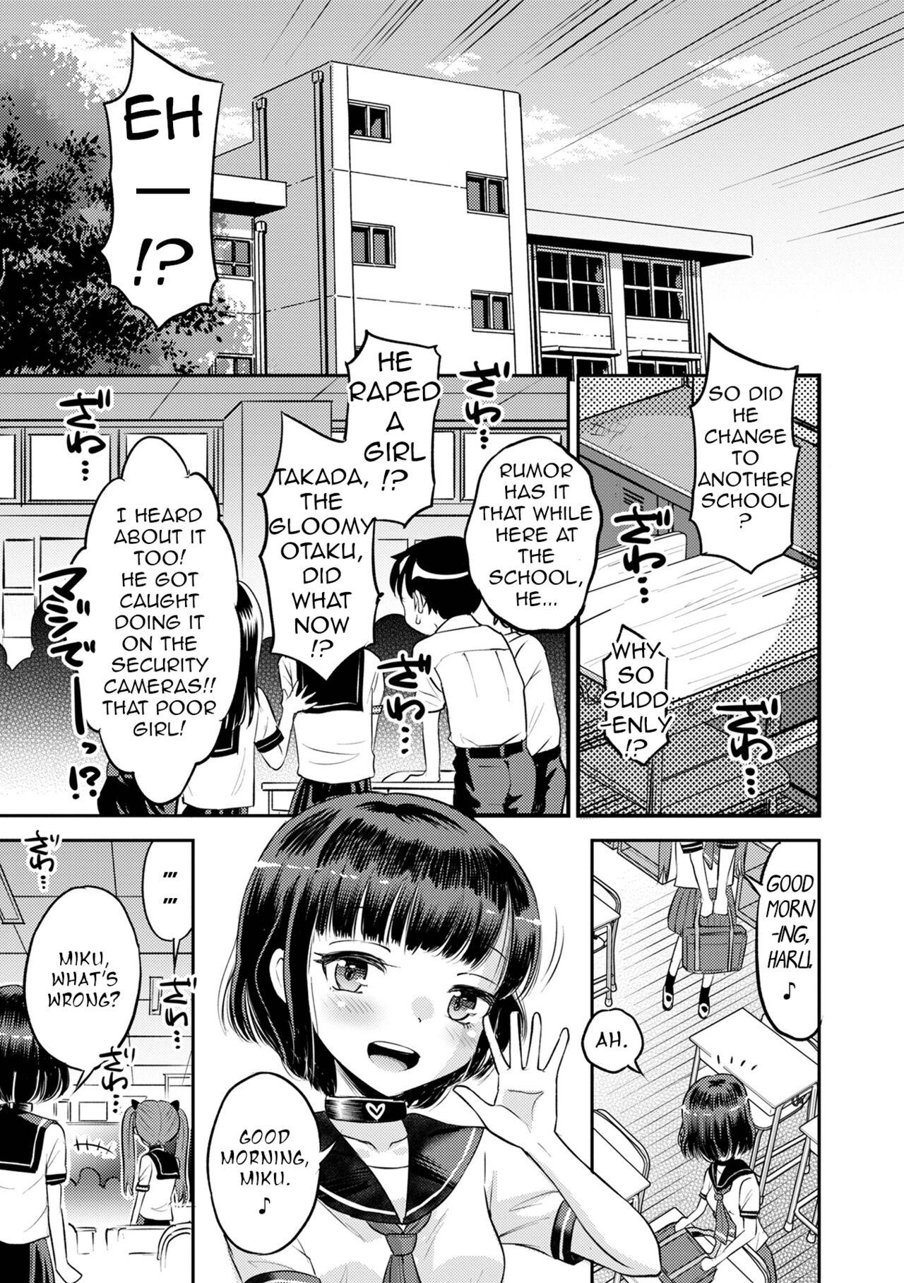 Wakarase Hatsukoi Control Ch. 1-4 103