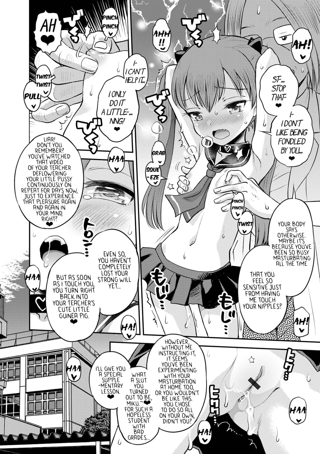 Wakarase Hatsukoi Control Ch. 1-4 78