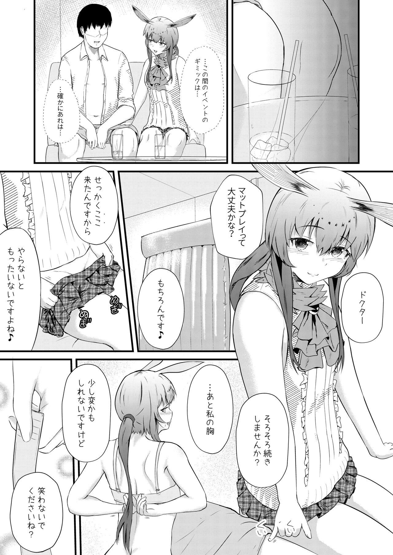 Heels [Haneda Tomo] Honmono ja Nakute mo ~Cosplay Soap Amiya Hen~ Kouhen (Arknights) - Arknights Amature - Picture 3