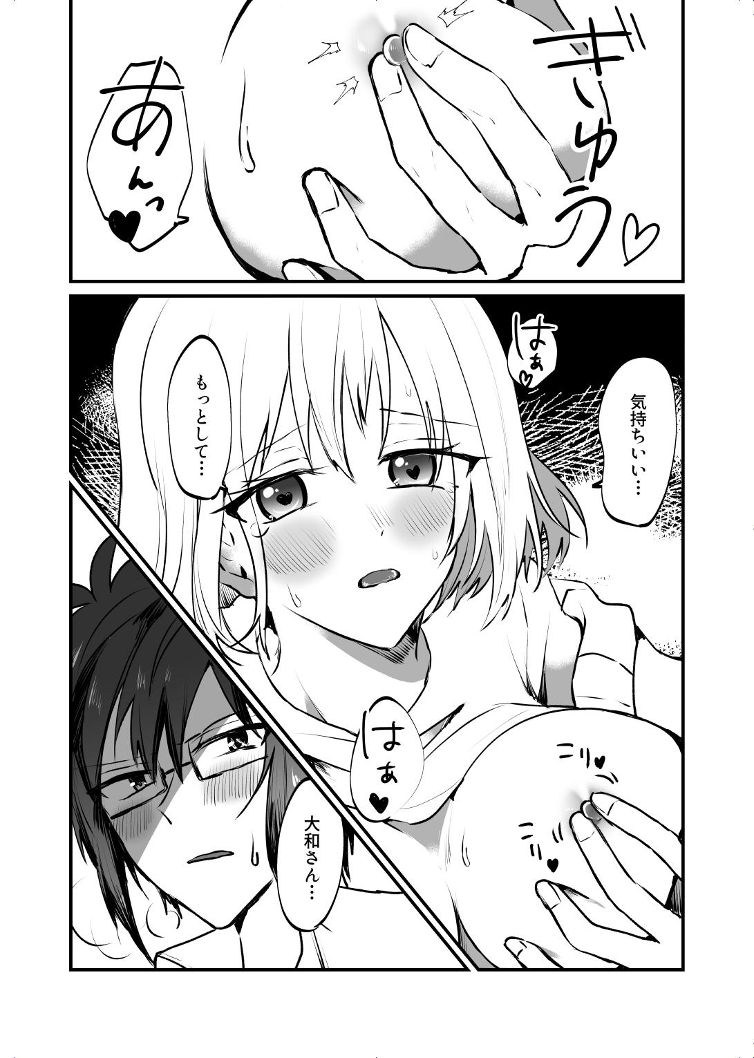 Zenbu Kimi ni Horeta Seida - Page 7