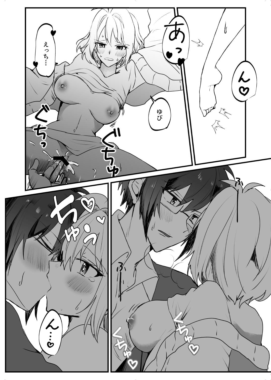 Zenbu Kimi ni Horeta Seida - Page 8