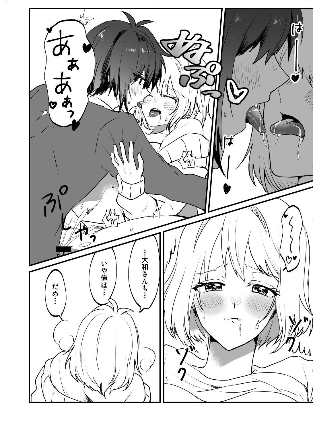 Zenbu Kimi ni Horeta Seida - Page 9