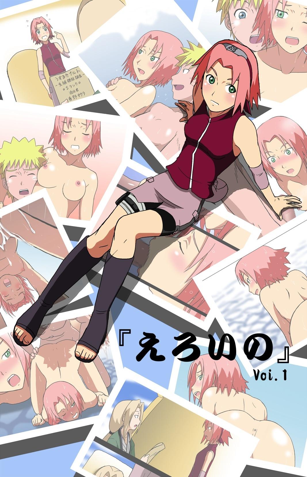 Sakura and Naruto Doujinshi 0