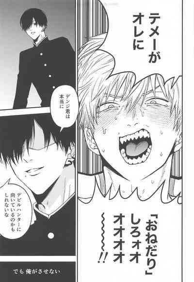 Kimi e no  Orei 10
