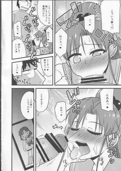 Saimin Fukujuu Mercury-chan 5