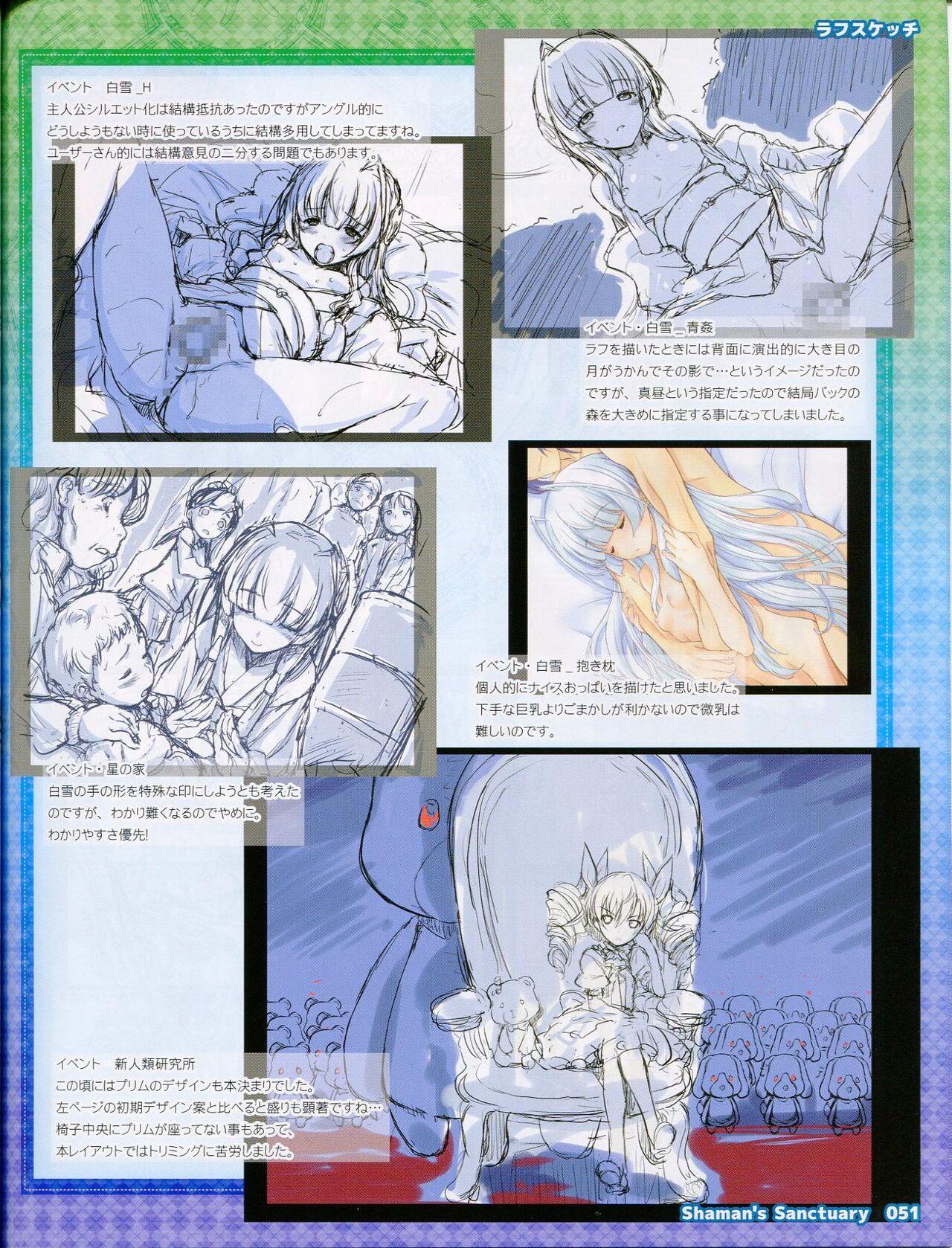 Shaman's Sanctuary -Miko no Seiiki- Booklet Manual 51