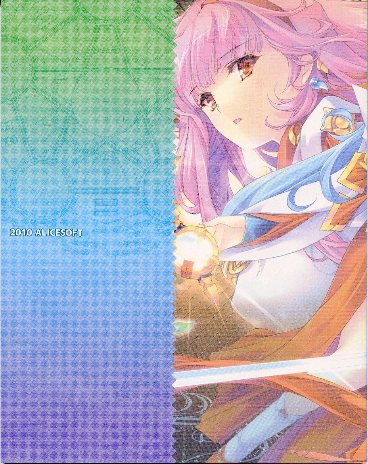 Shaman's Sanctuary -Miko no Seiiki- Booklet Manual 72