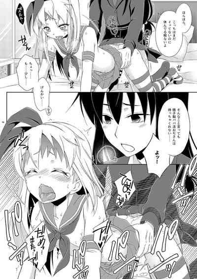 Osananajimi no Shimakaze-kun ga Papakatsu Shitai to Iidashita node, Wakarasete Yatta Hanashi. 10