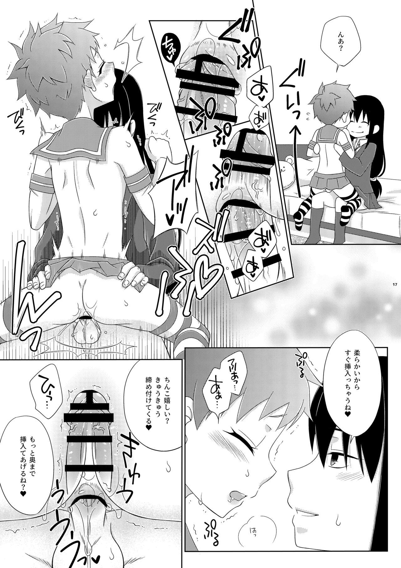 Osananajimi no Shimakaze-kun ga Papakatsu Shitai to Iidashita node, Wakarasete Yatta Hanashi. 16