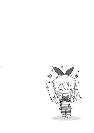 Osananajimi no Shimakaze-kun ga Papakatsu Shitai to Iidashita node, Wakarasete Yatta Hanashi. 4