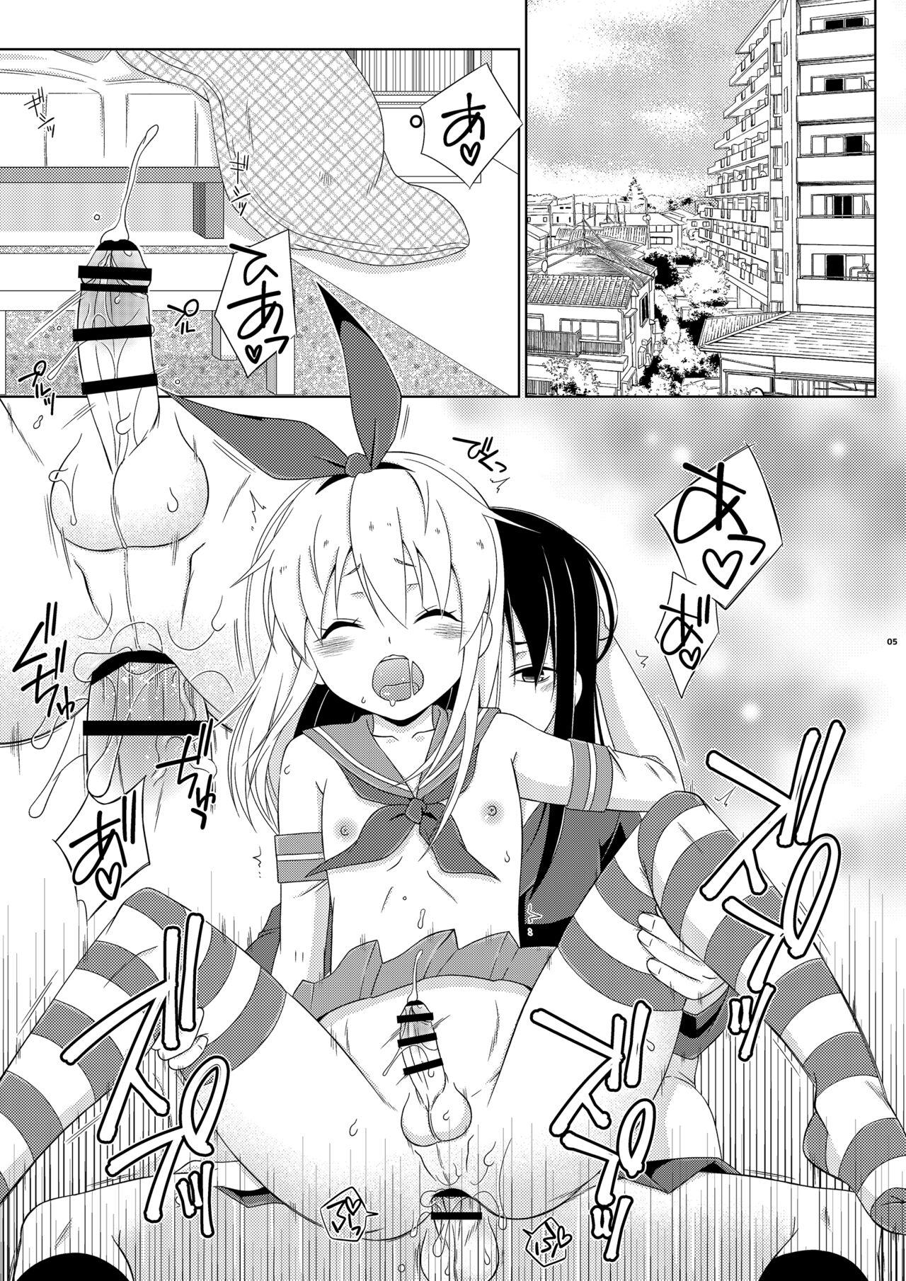 Osananajimi no Shimakaze-kun ga Papakatsu Shitai to Iidashita node, Wakarasete Yatta Hanashi. 4