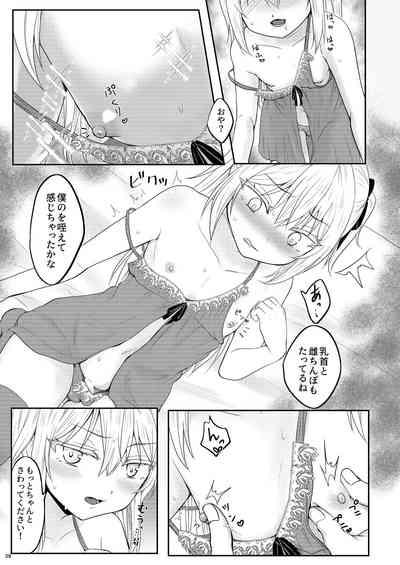 娼婦になってキモチよくなりたい 10