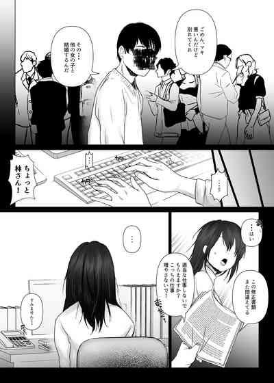 Tanoshii Club e Youkoso 4