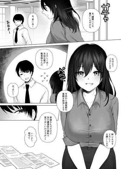 Tanoshii Club e Youkoso 7