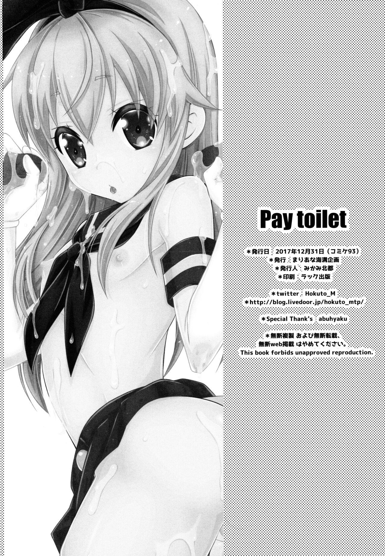 Pay toilet 24