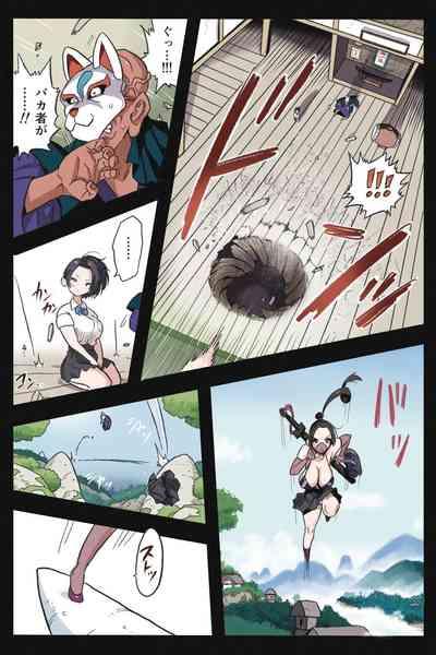 まんこく武術会外伝～生配信★くノ一無限○問～ 7