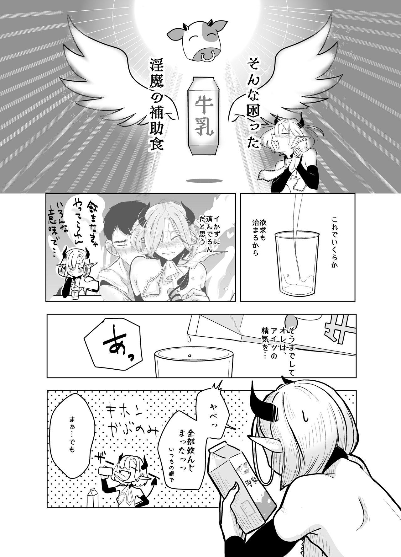 神様許してくれるよね 4 13