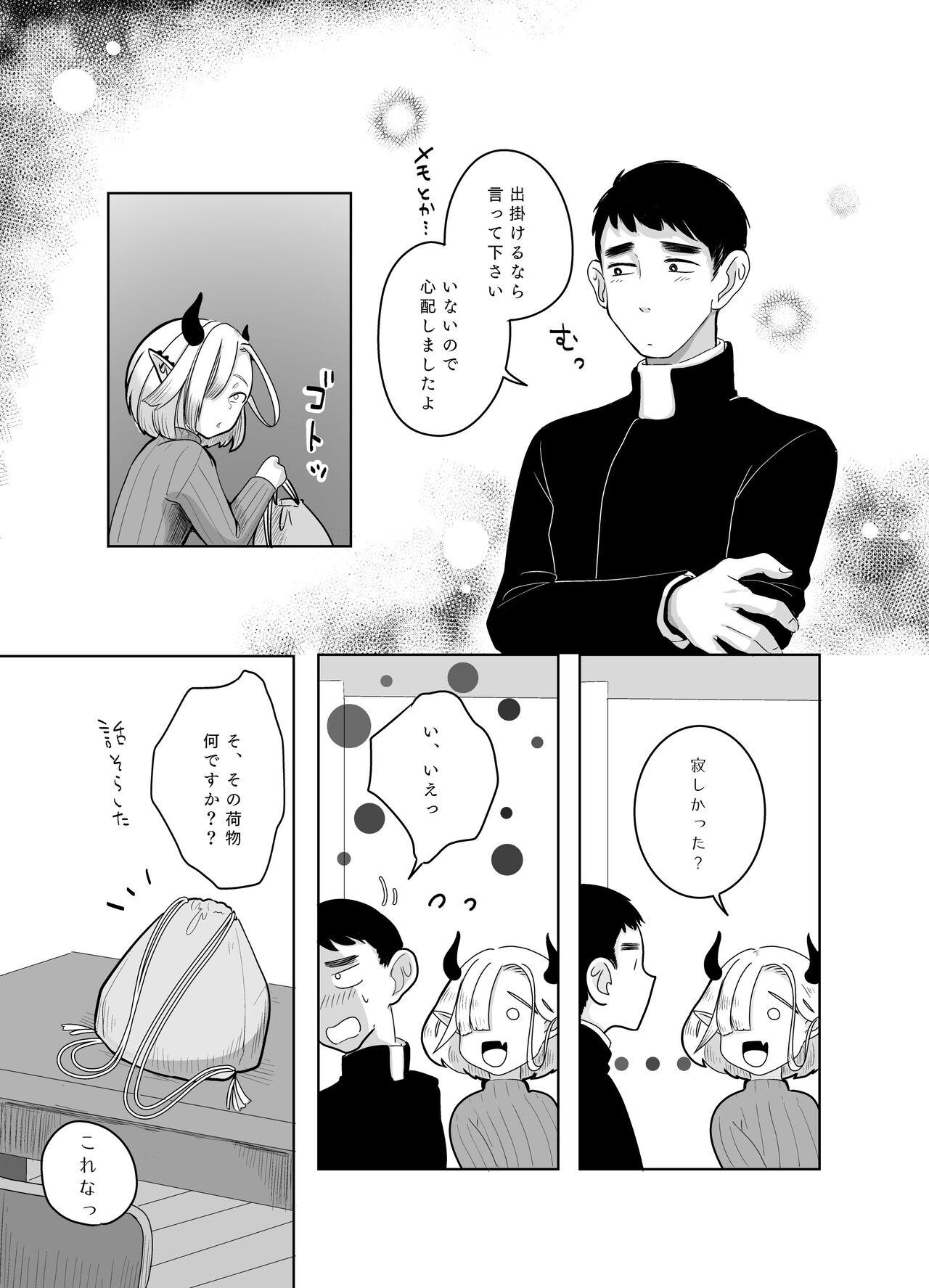 神様許してくれるよね 4 51