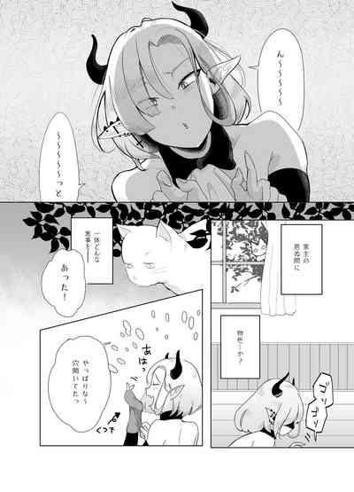 神様許してくれるよね 5 10