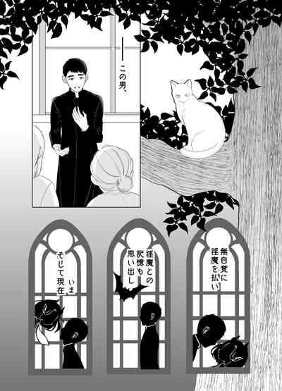 神様許してくれるよね 5 7