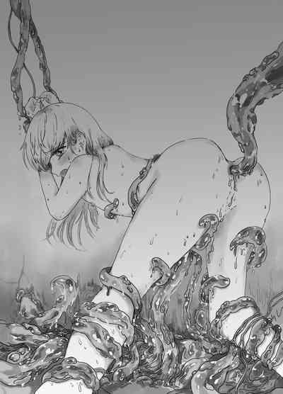 まら人形〜異形に犯される男の娘のお話〜 2