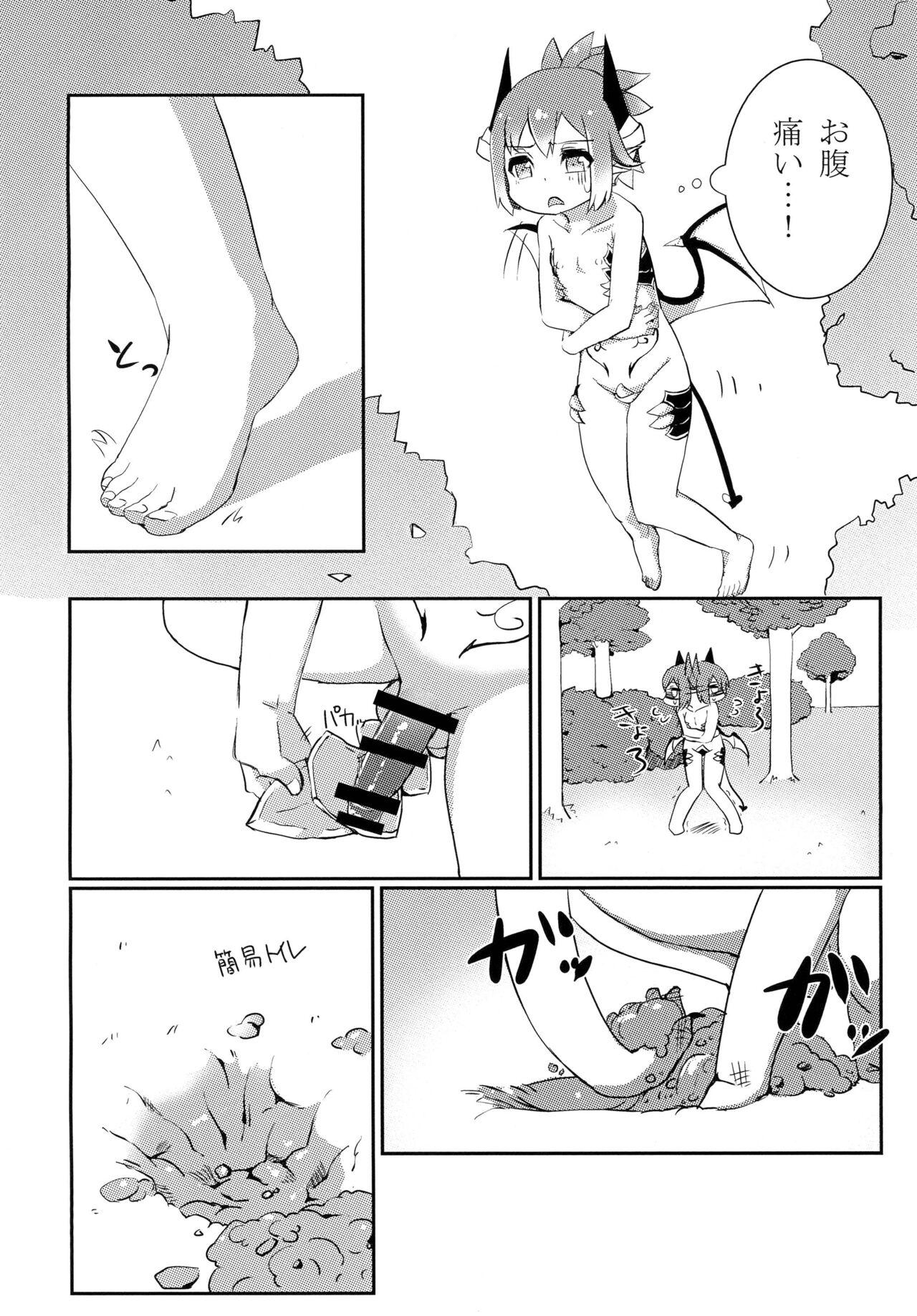 DORAGO AMORE - Page 4