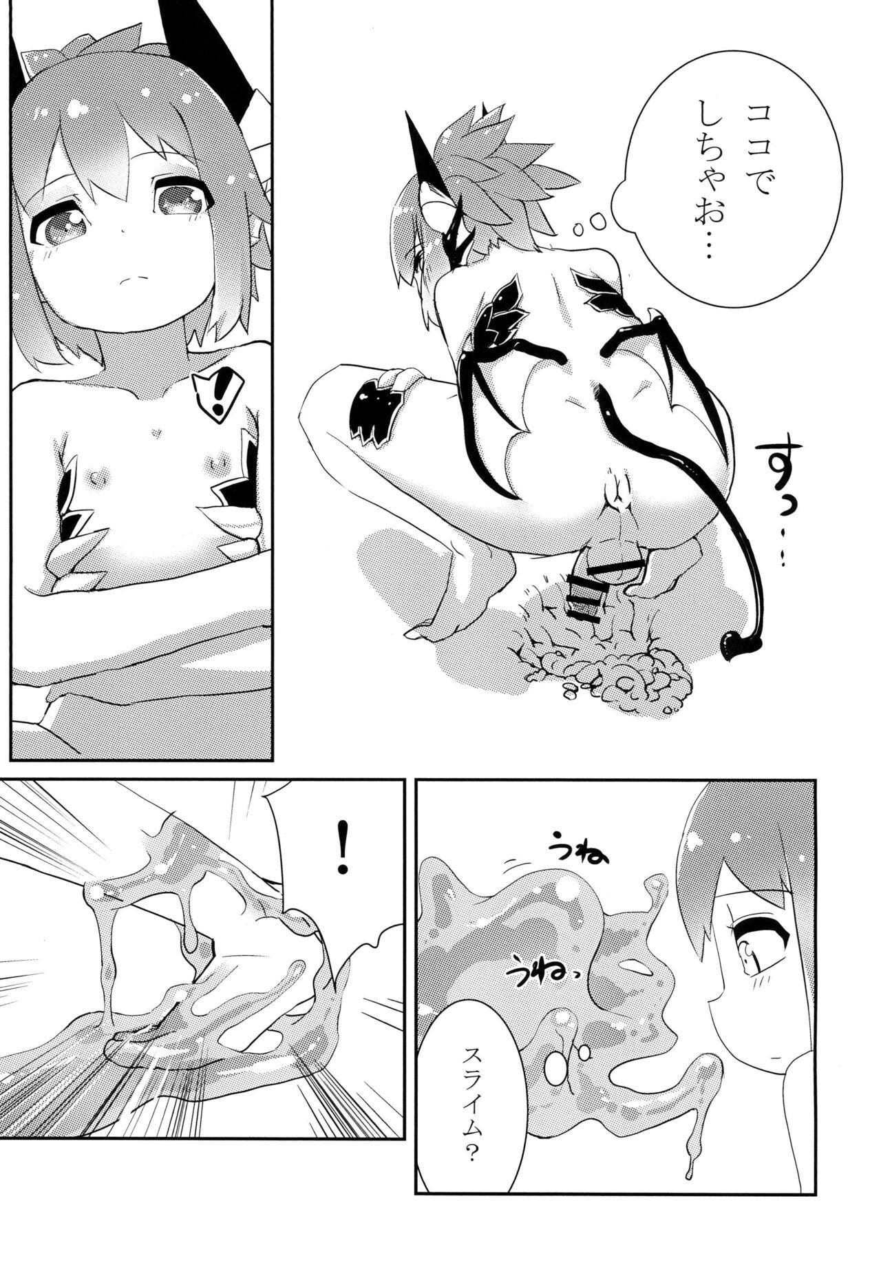 DORAGO AMORE - Page 5