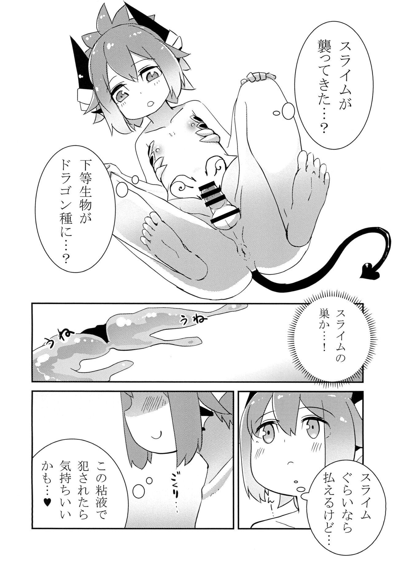 DORAGO AMORE - Page 6