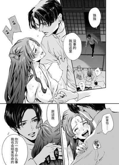 片端の桜 4