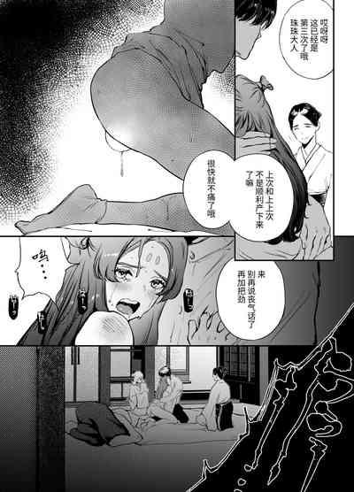 片端の桜 5