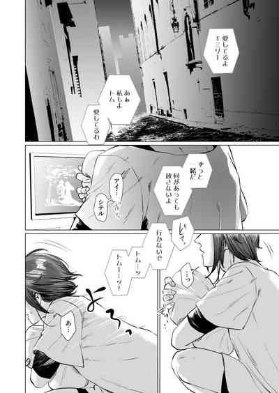 ムスメモドキ 5
