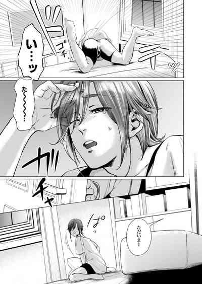 ムスメモドキ 6