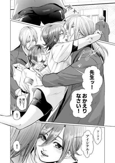 ムスメモドキ 7