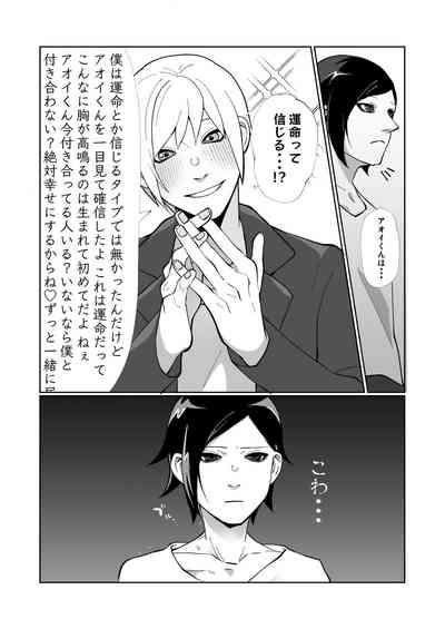 軽い気持ちで生ち●ぽ求めたら結腸まで届くクソデカち●ぽで連続潮吹き絶頂させられた 5