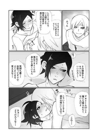 軽い気持ちで生ち●ぽ求めたら結腸まで届くクソデカち●ぽで連続潮吹き絶頂させられた 9