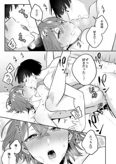 大人のオモチャいかがですか3 10