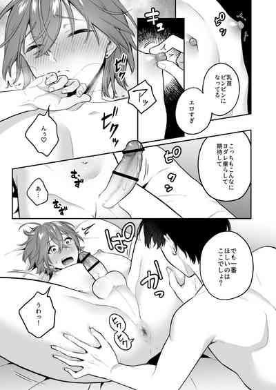 大人のオモチャいかがですか3 6