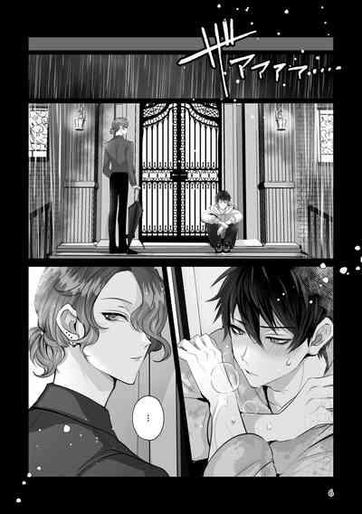 ブルームーン・ナイト 6