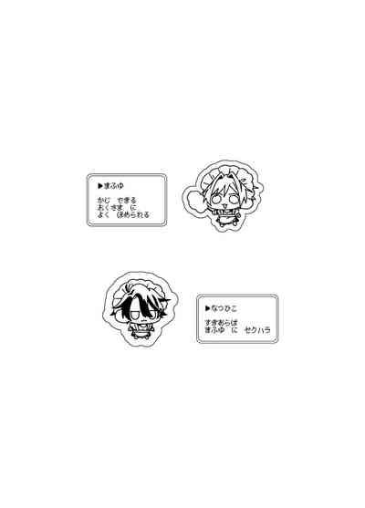 メイド本 3