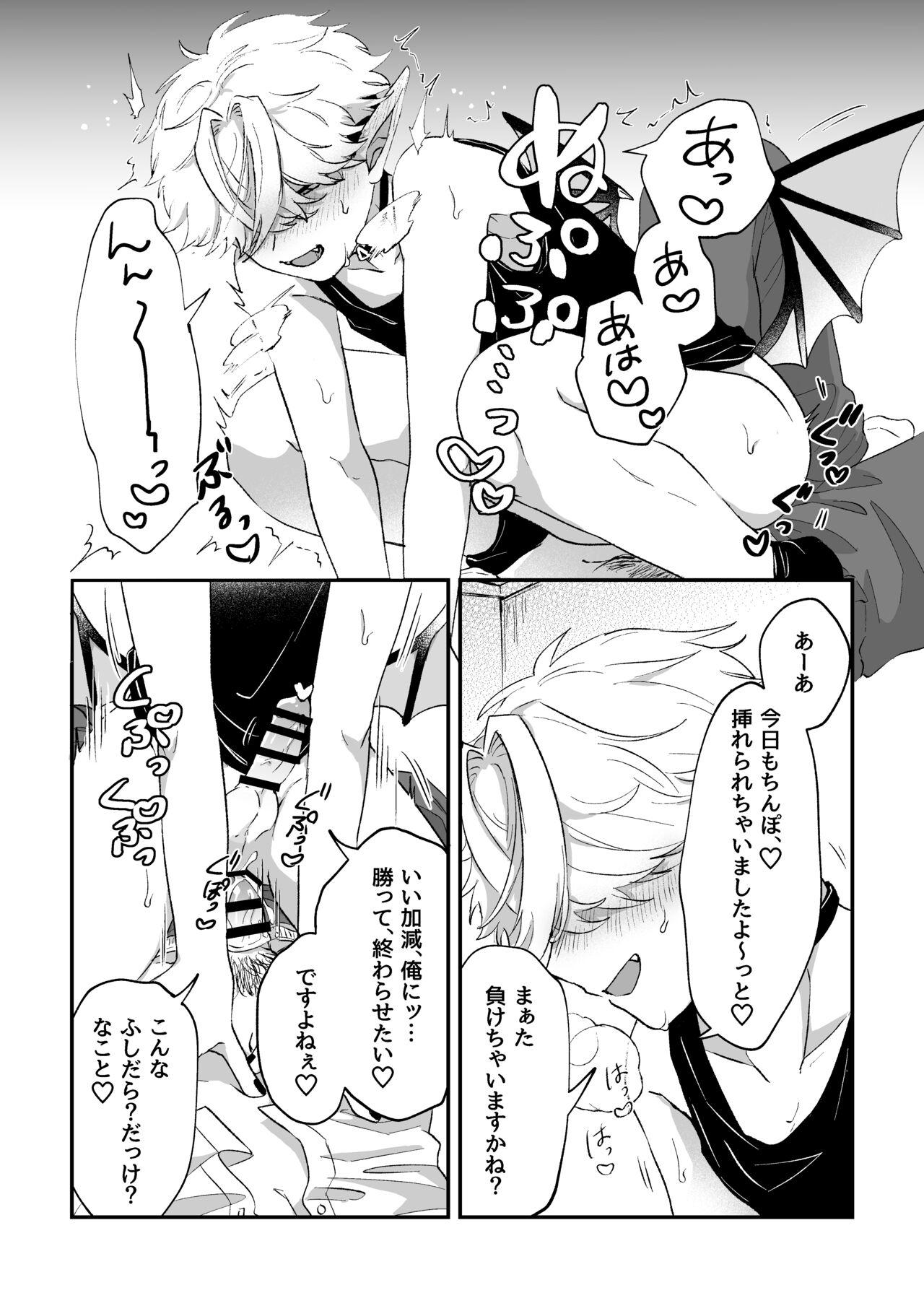 だってコレ えろ漫画なんだってば 10