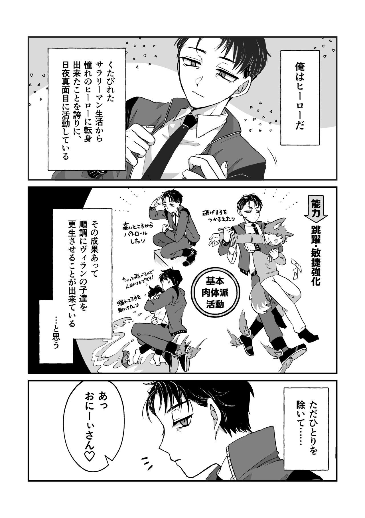 だってコレ えろ漫画なんだってば 11