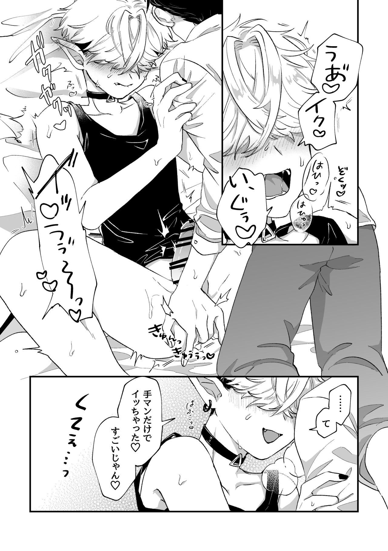 だってコレ えろ漫画なんだってば 7